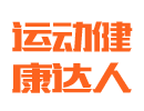 湖南国产精品久久麻豆视频健身器材有限公司